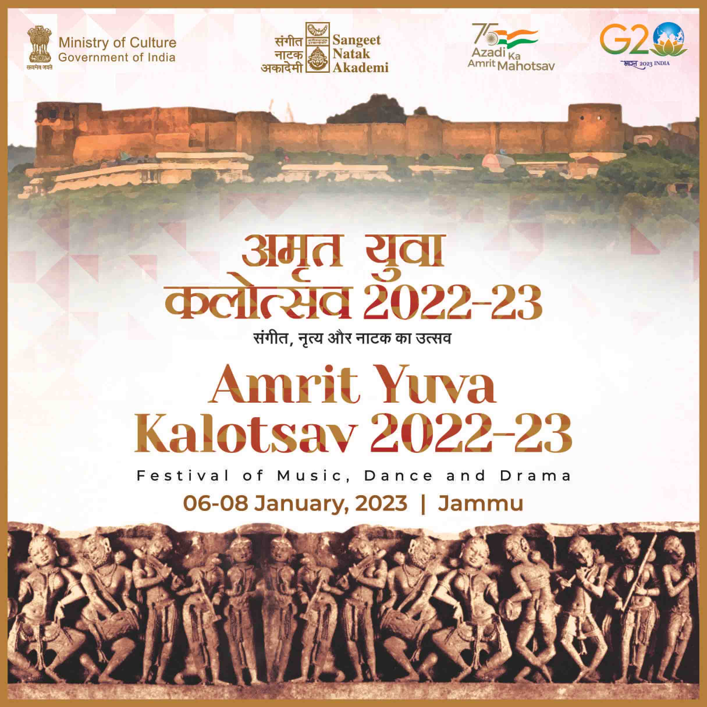 Amrit Yuva Kalotsav